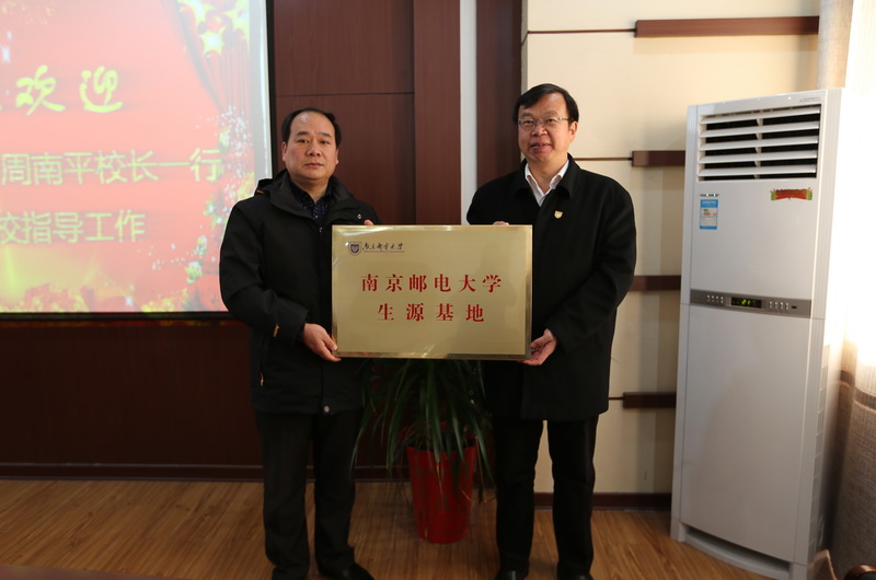 我校在江苏省赣榆高级中学举行优质生源基地授牌仪式