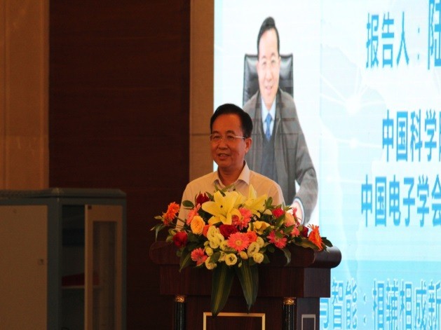 中国科学院院士,清华大学陆建华教授作报告