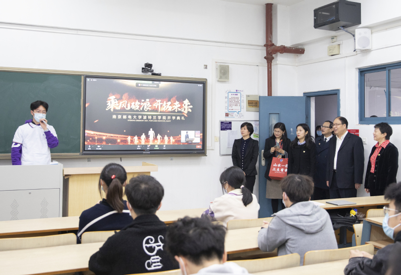 南京邮电大学波特兰学院首届新生开学典礼举行