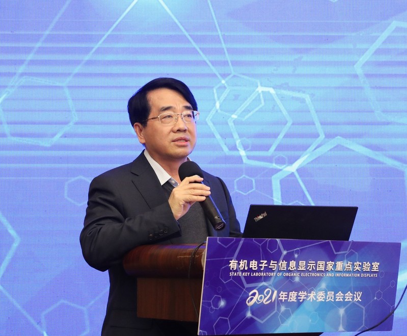 室召开2021年度学术委员会会议(撰稿:朱家璐 摄影:赵雨晨 初审:赖文勇