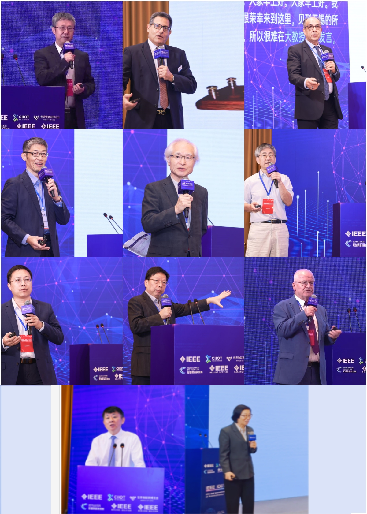 我校组织并联合承办2023年IEEE ICCT国际会议