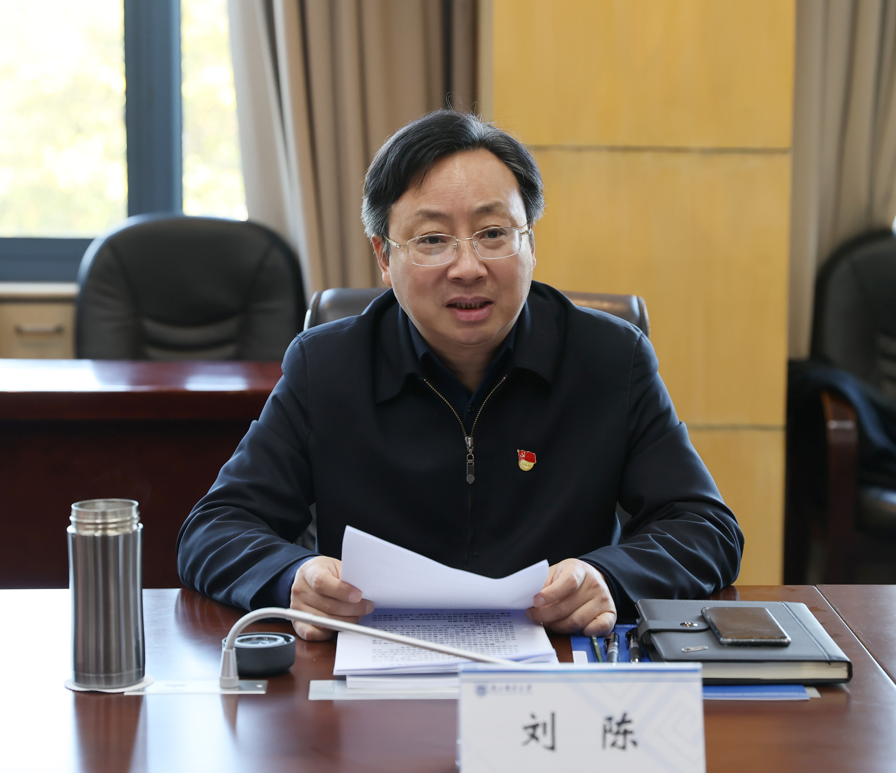 刘陈书记主持专题民主生活会并代表校党委领导班子作对照检查