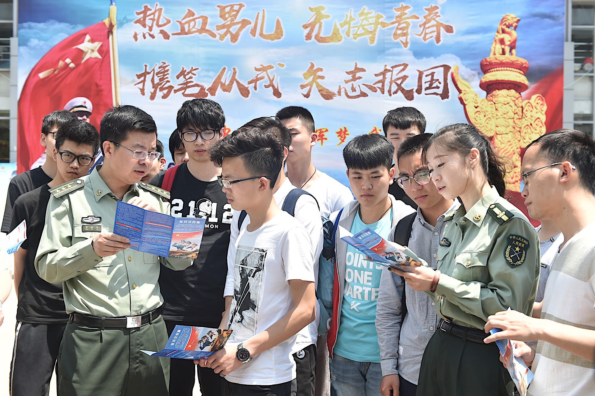 交汇点征兵宣传走进南京邮电大学等9所高校